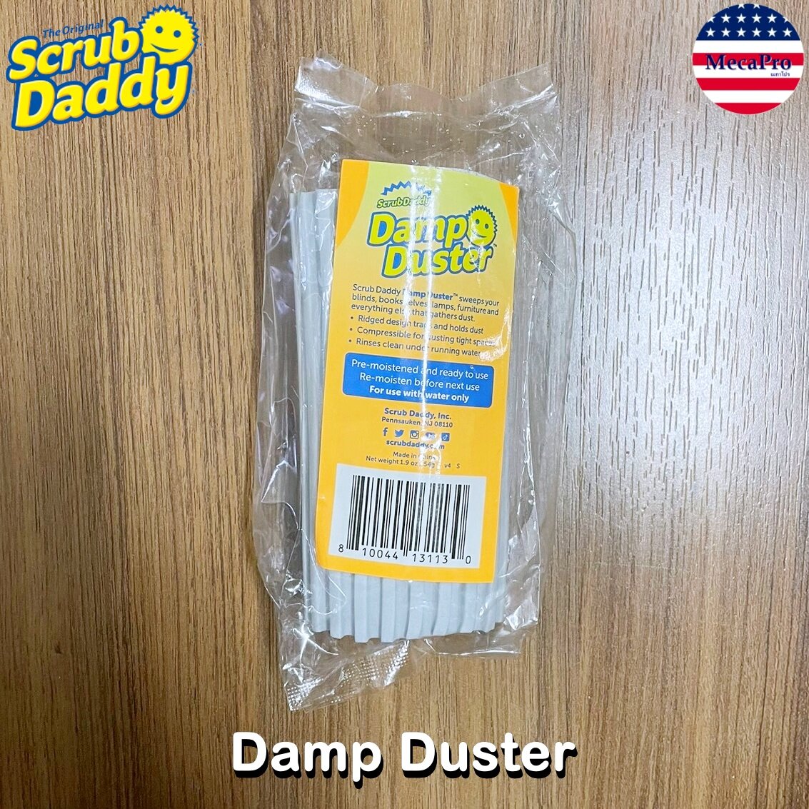 Scrub Daddy® Damp Duster ฟองน้ำอเนกประสงค์ ดักจับฝุ่น ราคา 922 บาท*ส่งฟรี