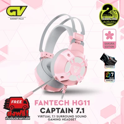 FANTECH รุ่น HG11 (Captain 7.1) Stereo Headset for Gaming หูฟังเกมมิ่ง แฟนเทค Gadget villa แบบครอบหัว มีไมโครโฟน ระบบสเตอริโอ กระหึ่ม รอบทิศทาง มีไฟรอบหูฟัง ปรับเสียงได้ ด้วยคอนโทรลเลอร์ ใช้ได้กับ PS4 สำหรับเกมแนว FPS TPS