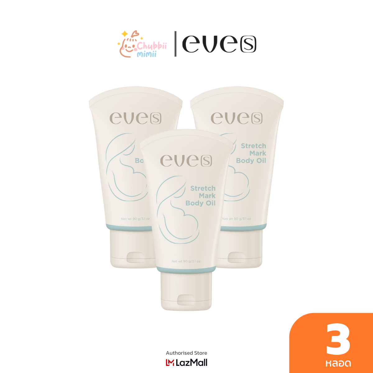 [3 Tubes] Eves Stretch Mark Body Oil Gel Eves Oil, Skin Nourishing Oil Gel ราคา 1,470 บาท*ส่งฟรี