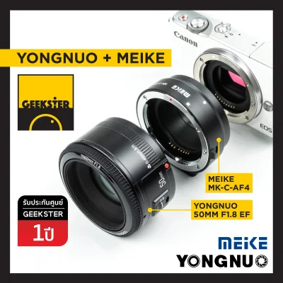 ✨ Yongnuo 50 mm f1.8 EF Auto Focus สำหรับ Canon EOS M Mirrorless ( เลนส์หลังละลาย ) ( เลนส์ หน้าชัดหลังเบลอ เลนส์ละลาย ) ( YN 50mm 1.8 Canon EF / EF-S ) ( ออโต้ โฟกัส ) ( สำหรับ กล้อง แคนนอน ) ( เมาท์ EOS M ) ( EOSM Mount ) ( 50mm f 1.8 ) ( Geekster )
