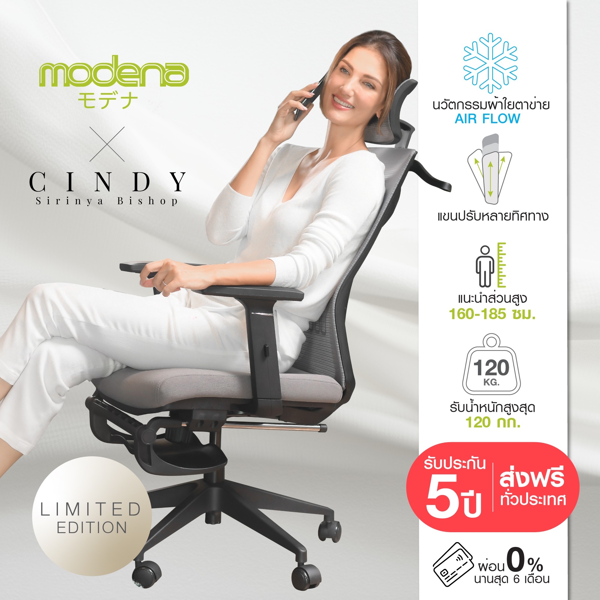 [Ready to ship] Modena x Cindy Ergonomic Chair - Cindy / S-Curve /Jacket Hanger ราคา 4,890 บาท*ส่งฟรี