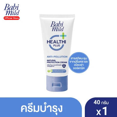 Babi Mild Cream Natural Protection 40g.x1