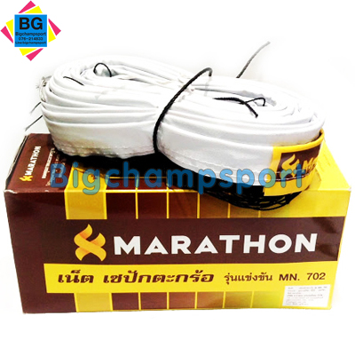 ตาข่าย/เน็ต ตะกร้อ Marathon MN702