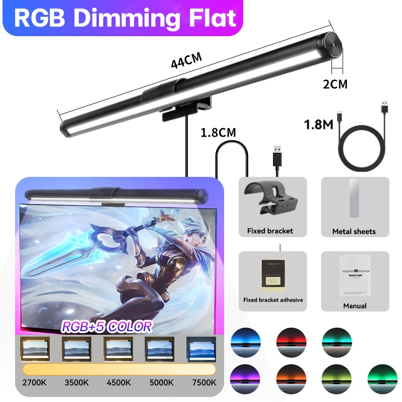 โคมไฟตั้งโต๊ะ LED Monitor Light Bar โคมไฟแขวนจอคอม ไฟแสดงหน้าจอ ไฟตรวจสอบคอมพิวเตอร์ การกระจายแสงแบบสมมาตร ไฟแถบหน้าจอ RGB
