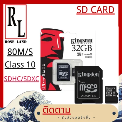 🌹SD Card 80M/S SDHC/SDXC🌹 Memory Card Micro 2/4/8/16/32/64/128 GB Class 10 SD card 80M/S