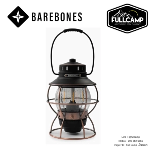 ภาพหน้าปกสินค้าBarebones Railroad Lantern ตะเกียง LED ตะเกียงวินเทจ ตะเกียงแคมป์ ไฟแคมป์ปิ้ง ที่เกี่ยวข้อง