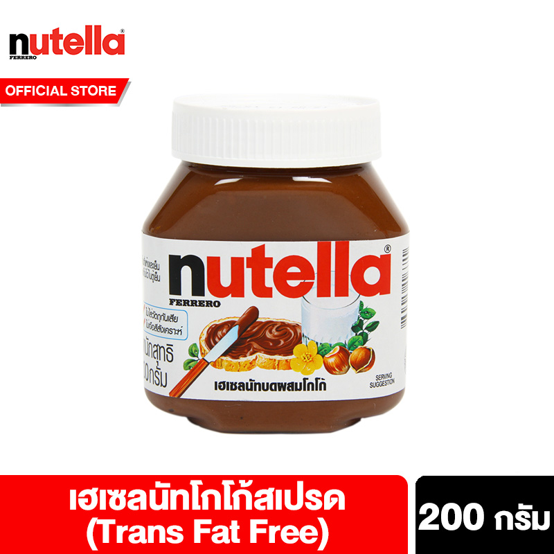 Nutella Hazelnut Cocoa Spread 200 g นูเทลล่า เฮเซลนัทบดผสมโกโก้ 200 กรัม แยมทาขนมปัง chocolate ช็อกโกแลต แท้ ราคา 135 บาท*ส่งฟรี
