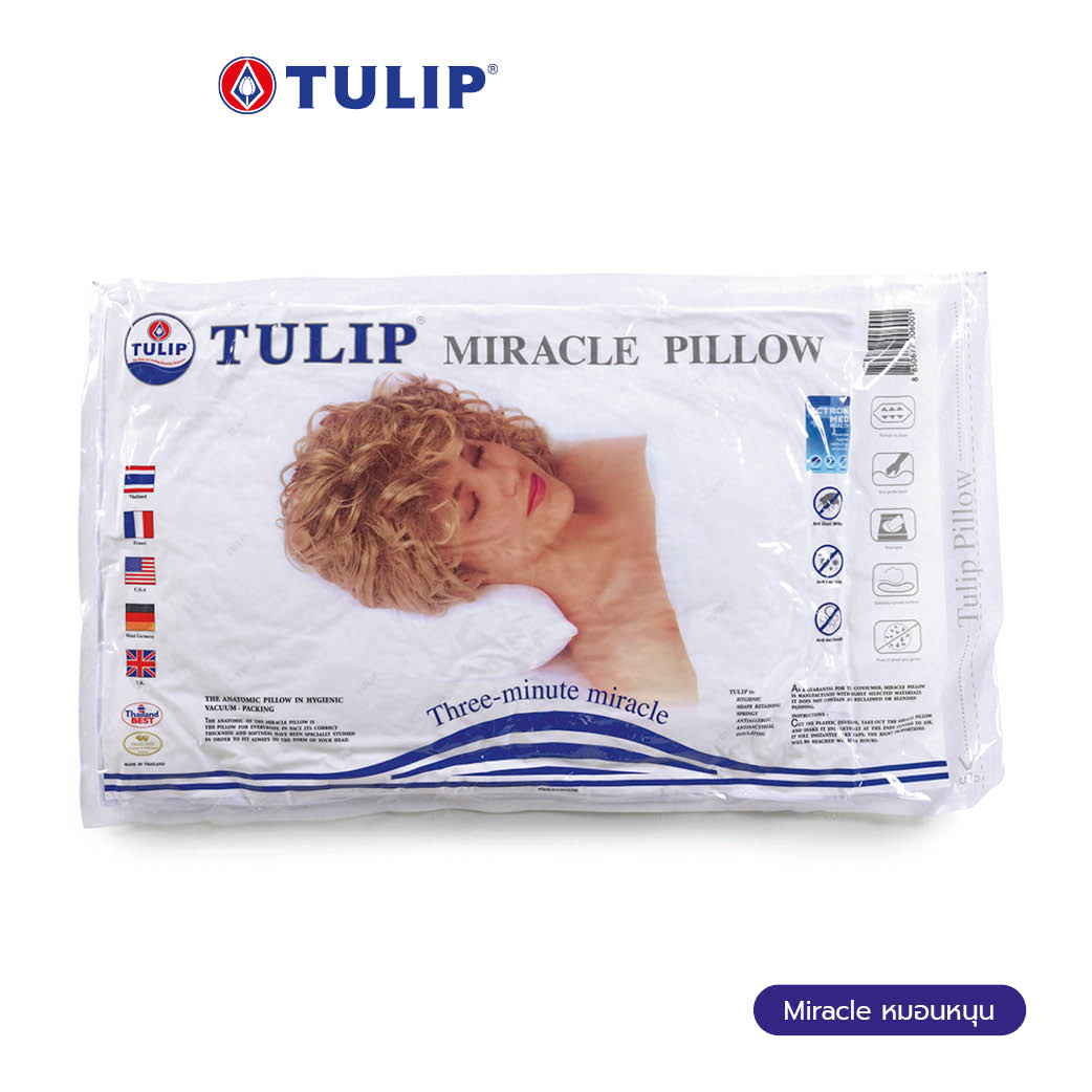 Tulip-หมอนหนุน สูญญากาศ Miracle Pillow ราคา 335 บาท*ส่งฟรี