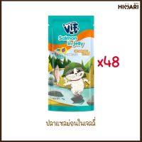 มี Token VIF Felina Canino....อาหารเปียกแมว อาหารแมว ชนิดซอง ขนาด 75 กรัม 48ซอง 1ลัง