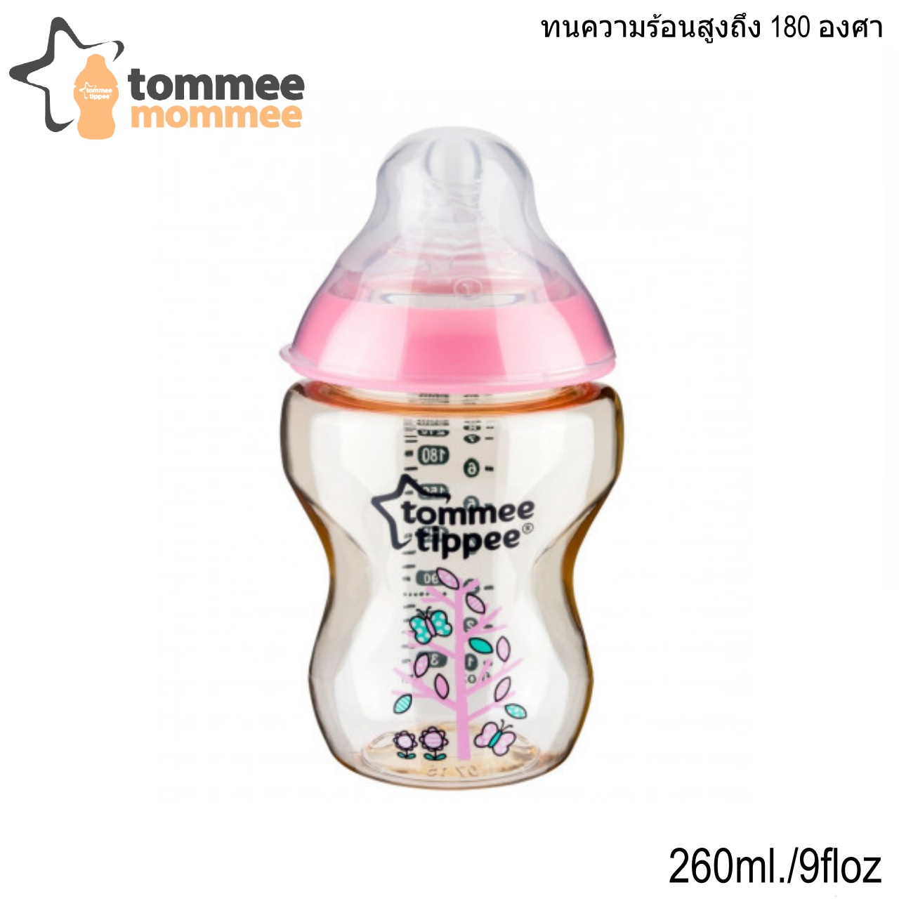 ขวดนม นมขวด ขวดนมสีชา ทนความร้อน 180 องศา Tommee tippee ของแท้คุณภาพดีจากประเทศอังกฤษ Closer to nature ขวดนมเด็ก 422732