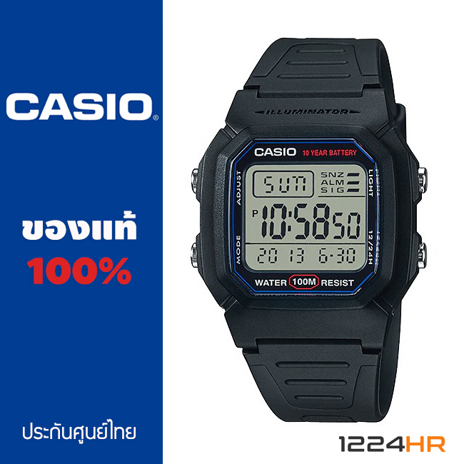 Casio W-800H นาฬิกาเด็กชาย เด็กหญิง สินค้าใหม่ ของแท้ ประกันศูนย์ 1 ปี 12/24HR