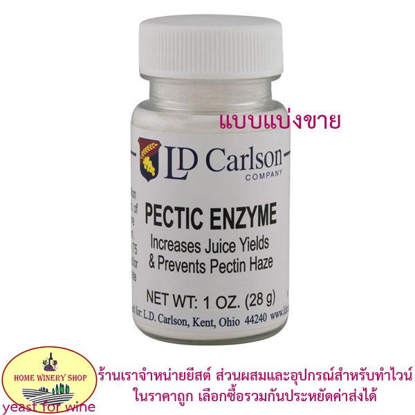Pectin Enzyme