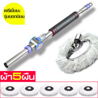 ชุดไม้ถูพื้น ไม้ถูพื้นสแตนเลส Spin mop ไม้ม็อบ ไม้ถูบ้าน หัวม๊อบสแตนเลส ไม้ม๊อบ ไม้ถู หัวม๊อบสแตนเลส ไม้ม็อบสแตนเลส ไม้ถูพื้นพร้อมผ้า Mop