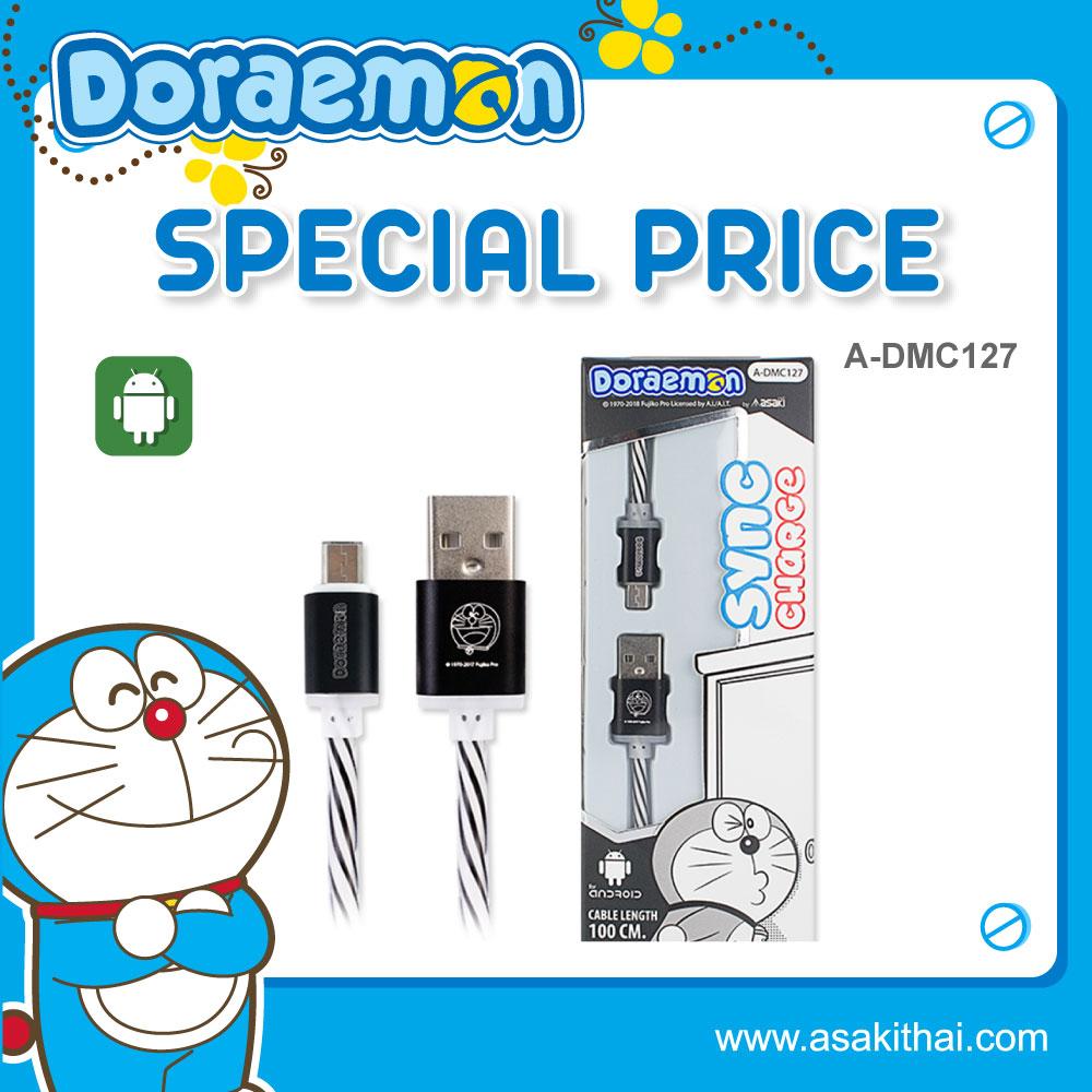Asaki สายโอนย้ายข้อมูล SYNC&CHARGER ลิขสิทธิ์แท้ลาย Doraemon รองรับระบบ Android สายยาว 100 cm. รุ่น A-DMC127