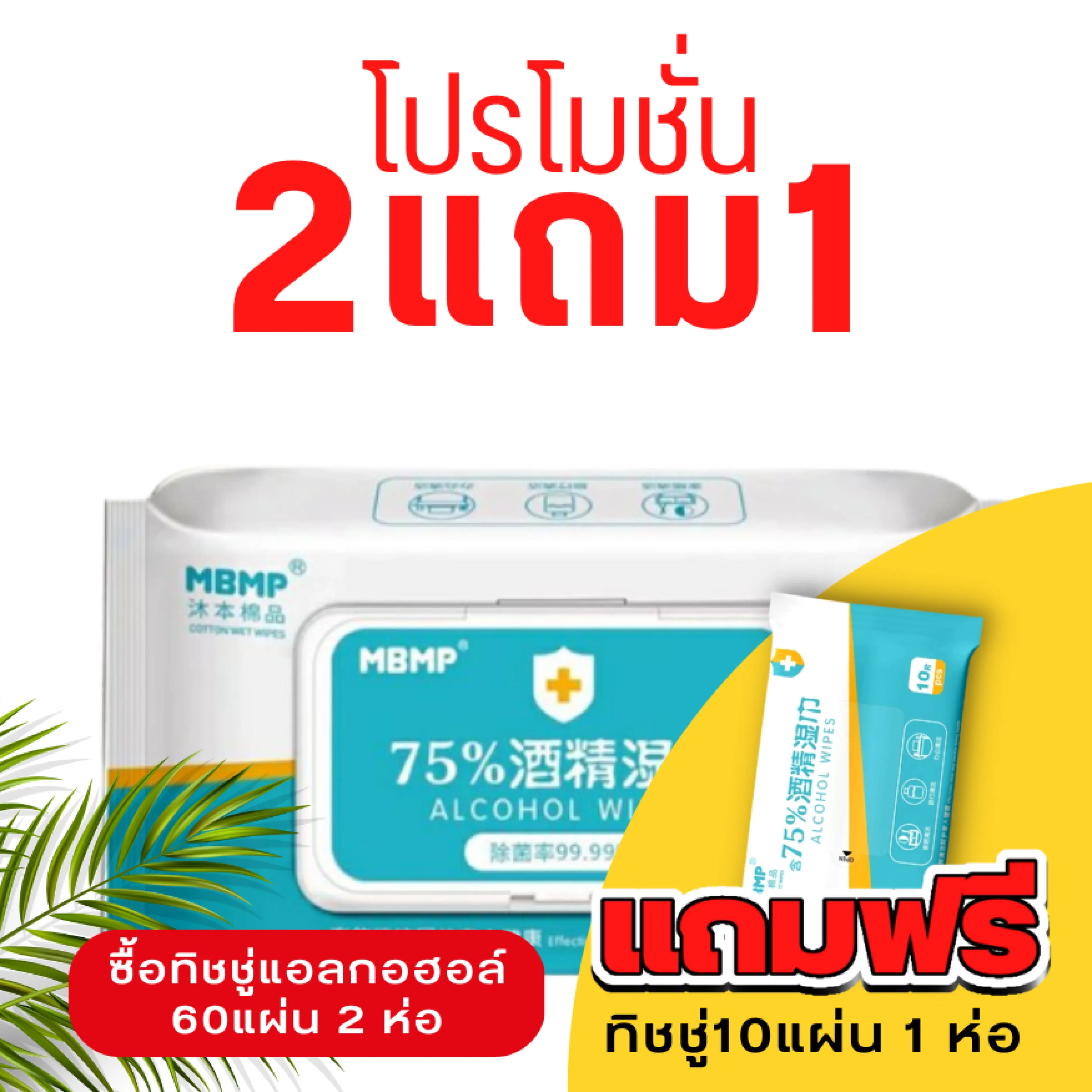 💥 Buy 2 Get 1 Free 💥   Tissue Paper, 60 Sheets, 2 Packs, Free Gift‼️ 10 Sheets, 1 Pack 💥 🎉 🎉