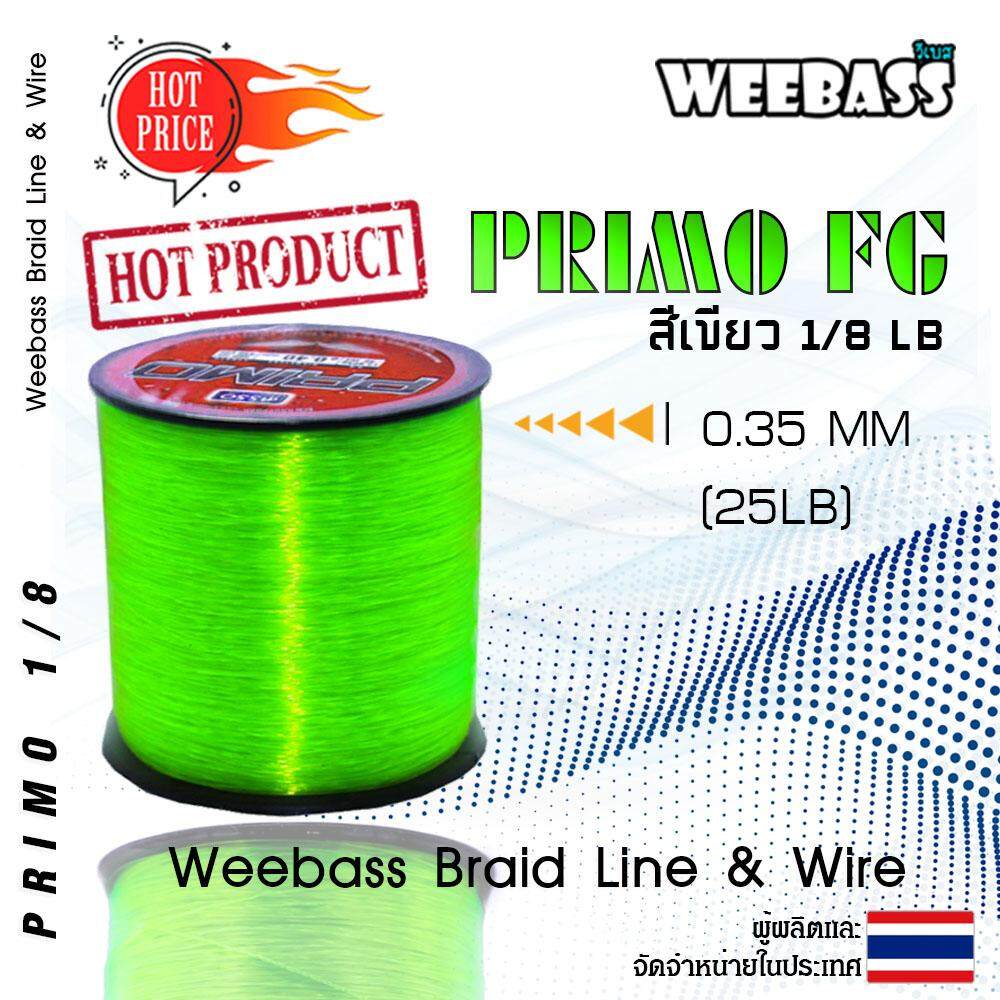อุปกรณ์ตกปลา สายเอ็น Weebass  - รุ่น ASSO PRIMO FG  (สีเขียว)