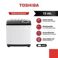 ส่งฟรี | TOSHIBA เครื่องซักผ้า 2 ถัง ความจุ ซัก 13 / ปั่น 7 (กก.) รุ่น VH-J140MT