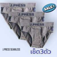 กางเกงในชาย J.Press Seamless ทรงขาเว้า แพ็ค3ตัว ราคาถูกพิเศษ ผ้ายืดนุ่ม ระบายอากาศดีเยี่ยม