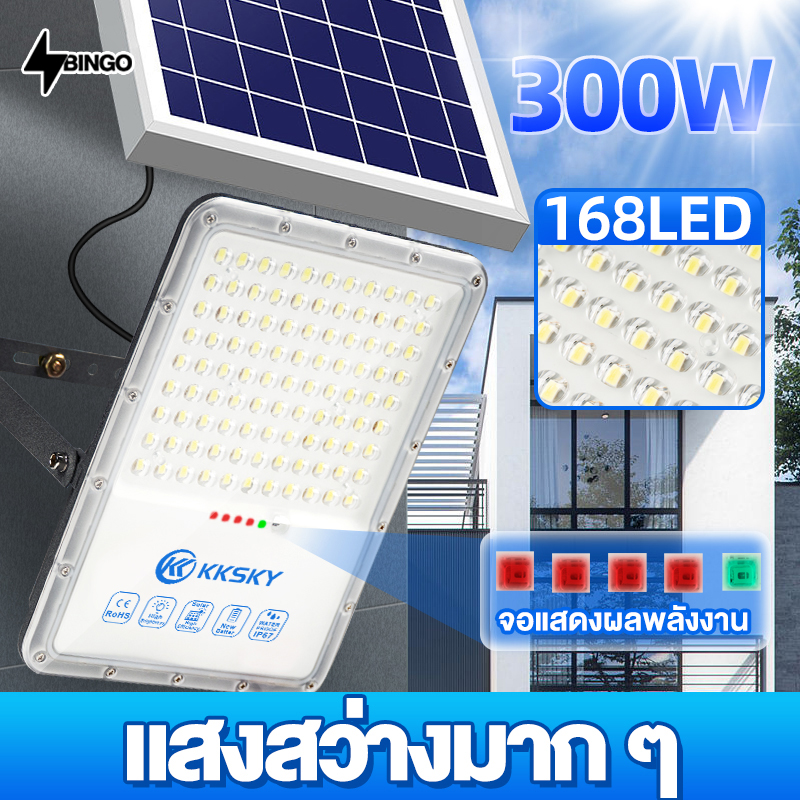 Bingo Aluminum Shell Solar Cell Light 100W 200W 300W Solar Light Ip67 Waterproof Lightning Protection Outdoor Light Spotlight ราคา 999 บาท*ส่งฟรี