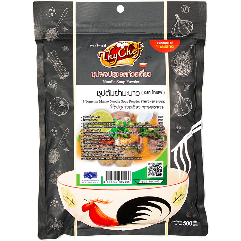 TOMYUM MANAO NOODLE SOUP POWDER 500g. ราคา 120 บาท*ส่งฟรี