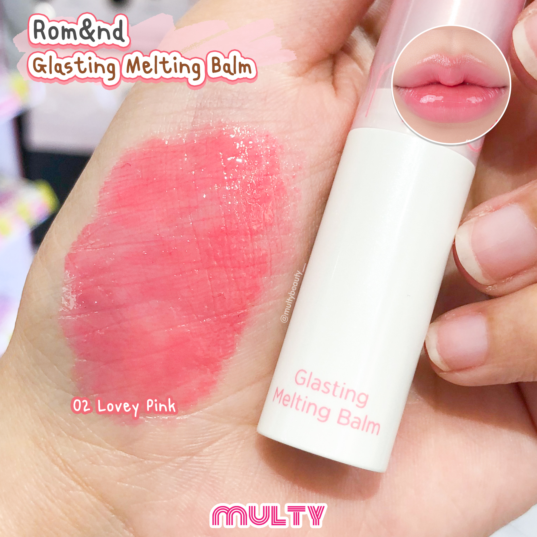 Rom&nd Glasting Melting Balm ลิป ลิปบาล์ม romand ลิปปลามตัวดัง ลิปมันบำรุงปาก ชุ่มชื้น ปากฉ่ำ อวบ...