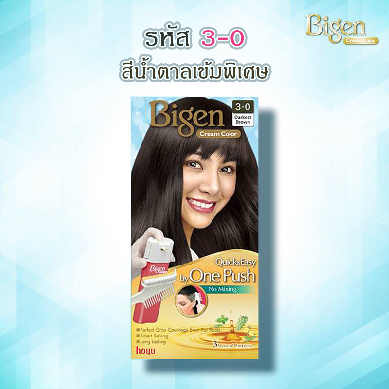 Bigen Cream Color Easy Quick One Push บีเง็นครีมคัลเลอร์ ยาย้อมผมใช้ง่ายด้วยหวี ไม่ต้องผสม ปิดผมขาวติดทน บำรุงเส้นผม 40g