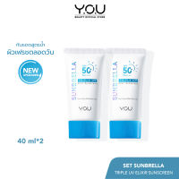 YOU Sunbrella Triple UV Elixir Sunscreen SPF50+ PA++++ ครีมกันแดดสูตรน้ำ เนื้อบางเบาไม่ทิ้งคราบ ป้องกันผิวจากรังสีUVA UVB