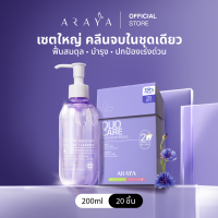 (C2W1) ARAYA FIRST CARE SET คลีนเซอร์ทำความอาดพร้อมฟื้นบำรุง 200ml + ผ้าเปียกสำหรับจุดซ่อนเร้น 2สูตรใน 1 กล่อง / 20ชิ้น Araya Cleanser & Wipes