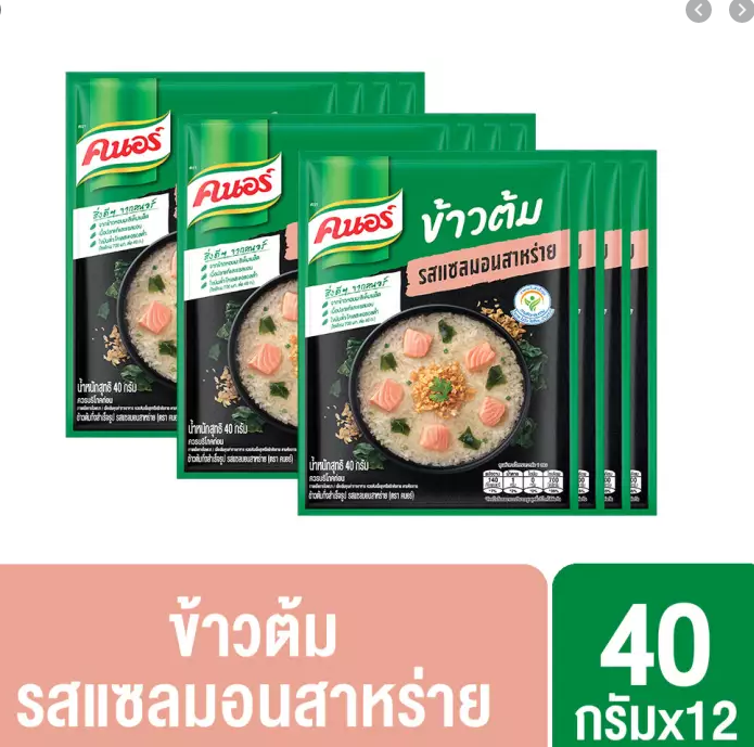 KNORR SACHET RICE SOUP 40G [x12 pcs.] คนอร์ ข้าวต้ม รส ปลาแซลม่อน แบบซอง 40 กรัม [x12]