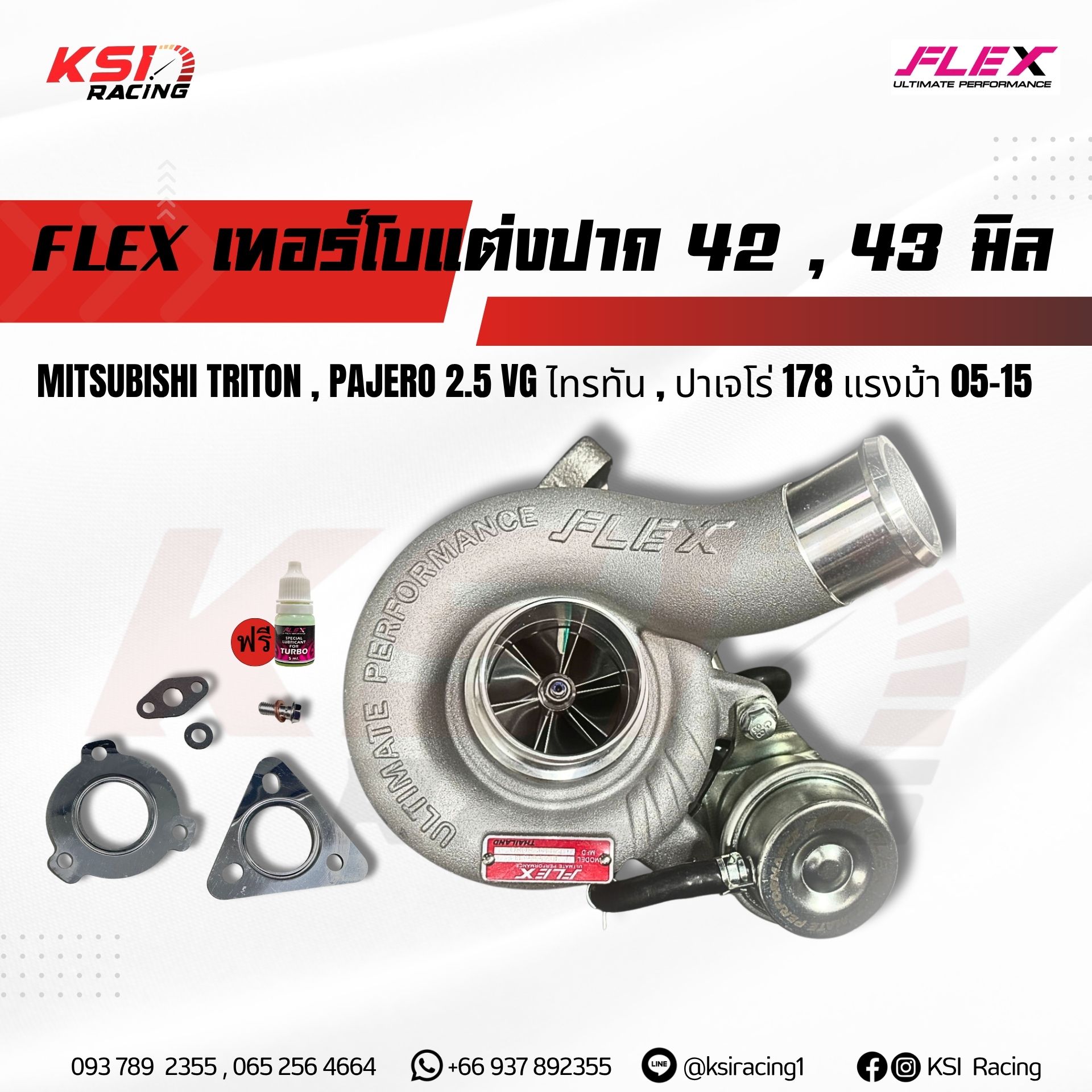 FLEX Performance Turbo 4D56-42 mm , 43 mm fit with Mitsubishi TRITON , PAJERO 2.5 VG 05-15 ราคา 16,500 บาท*ส่งฟรี