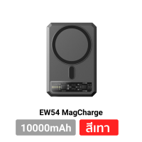 [ส่งฟรี] Orsen by Eloop EW35 EW40 CCC / EW54 EW55 E43 E53 E59 10000mAh 20000mAh 25000mAh แบตสำรอง พาวเวอร์แบงค์ ชาร์จเร็ว 20W 45W Powerbank Type C MagCharge มี มอก. แบตสำรองไร้สาย ของแท้ 100% Power Bank wireless charge PD Fast Charge