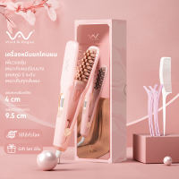 Vivid&Vogue เครื่องหนีบผม ที่หนีบผม เพิ่มวอลลุ่ม หนีบยกโคน ไอออนิค เครื่องม้วนผม หวีผม 3in1 แก้ปัญหามัน ผมบาง ผมลีบแบน