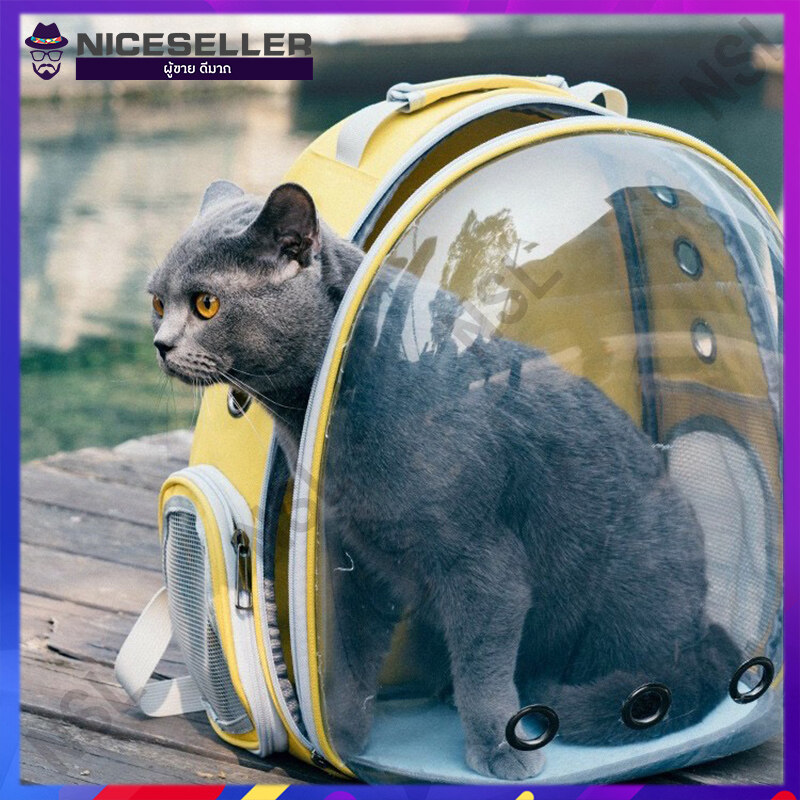 Niceseller กระเป๋าแบบสะพายแมว แบบพกพา กระเป๋าใส่สัตว์เลี้ยง แบบสะพายหลัง น่ารัก สีสันสวย