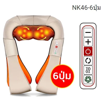 Infrared automatic massage machine Automatic 3D massage machine, neck massage machine (3)