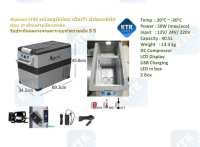 Alpicool CF45 DC 12V/ 24V พนังอลูมิเนียม เย็นเร็ว มีช่องแช่ผัก เย็น 20 ~ -20 °C ขนาด 40.5L (ประกันสูงสุด 5 ปี)