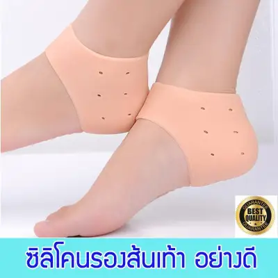 Silicone heel pads Silicone pads, shoes pads, shoes for shoes Solving exercise, walking, shoes for health Silicone gel sheet for foot pain, heel pain, treatment methods Gel pads, pedicures, heel pads silicone heel cover