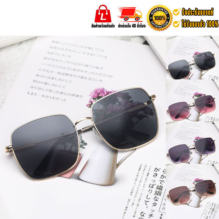 D'Charming แว่นกันแดดทรงเหลี่ยมขอบทอง แว่นตาแฟชั่น กันแดด Square Sunglasses (♠สินค้าพร้อมส่ง♠) สินค้าใหม่คุณภาพ100% CSA116