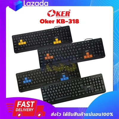คีย์บอร์ด USB Keyboard OKER (KB-318)