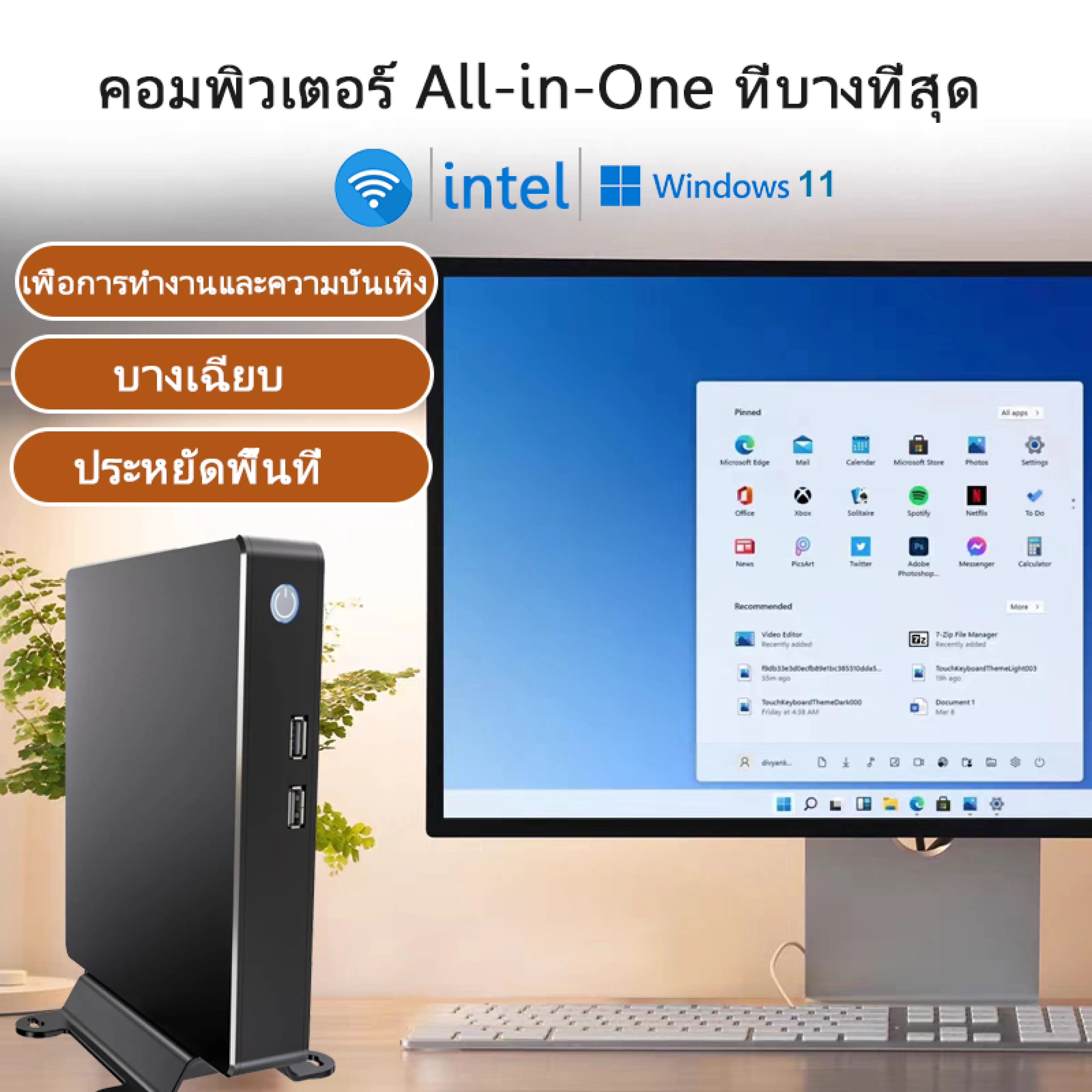Mini Desktop Computer, Thin and Compact. | New Windows 11 Core I3, 16Gb Ram, 512Gb Ssd, Wi-Fi 6 | For Home and Office, Works Smoothly, Saves Space, Free Delivery.