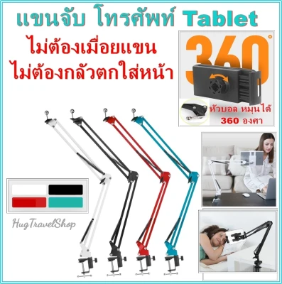 Mobile Phone Stand Tablet Stand