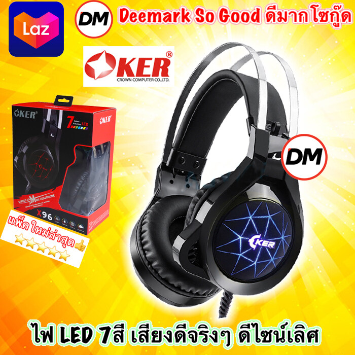 ?ส่งเร็ว?ร้านDMแท้ๆ OKER Headphone X96 LED 7 สี หูฟัง โอเคอร์ ครอบหู ต่อ มือถือ คอมพิวเตอร์ โน๊ตบุ๊ค ไฟกระพริบ 7 สี #DM