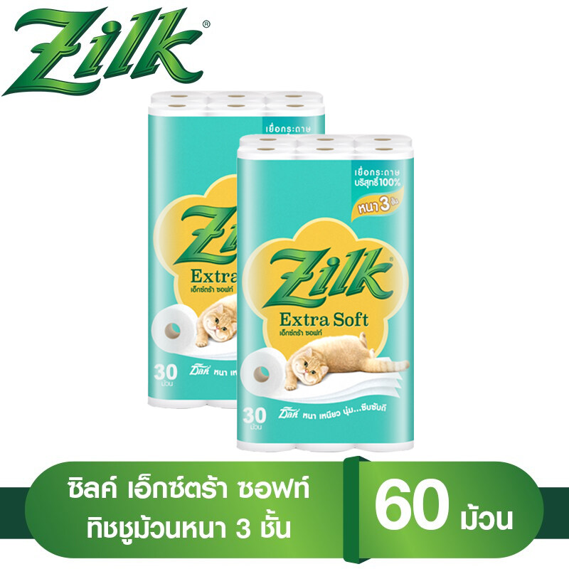 [2 แพ็ค][2 Pack] Zilk Extra Soft Toilet Tissue 3 ply 30 roll total 60 roll ซิลค์ เอ็กซ์ตร้า ซอฟท์ กระดาษทิชชูม้วน หนา 3 ชั้น 30 ม้วน รวม 60 ม้วน [ทิชชู่ ทิชชู่ม้วน กระดาษทิชชู่ กระดาษทิชชู่Zilk]