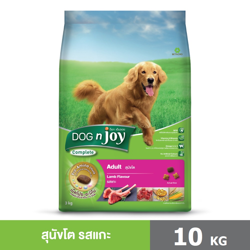 DOG n joy Complete ขนาด 10 กก. (ด็อก เอ็นจอย คอมพลีท) รสเนื้อแกะ อาหารเม็ดสำหรับสุนัขทุกสายพันธุ์ ราคา 620 บาท*ส่งฟรี