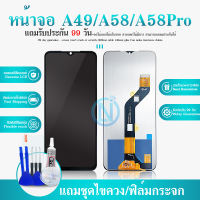 LCD Display หน้าจอ ใช้กับ Itel A49/A58/A58Pro จอแท้ จอไอเทล จอ+ทัช อะไหล่จอ จอชุด พร้อมทัชสกรีน อินฟินิกซ์ Itel A49/A58/A58Pro
