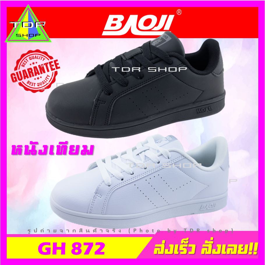 Baoji รุ่นGH872 รองเท้าผ้าใบ สำหรับเด็ก สีดำ สีขาว ผ้าใบเด็ก ผูกเชือก ทนทาน หนังสังเคราะห์ เปื้อนยาก