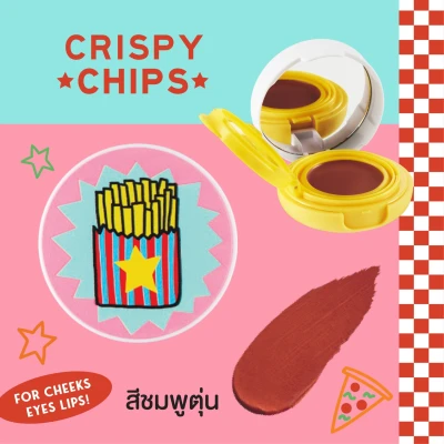 Crispy Chips Cream Blush - ครีมบลัชสีชมพูตุ่น