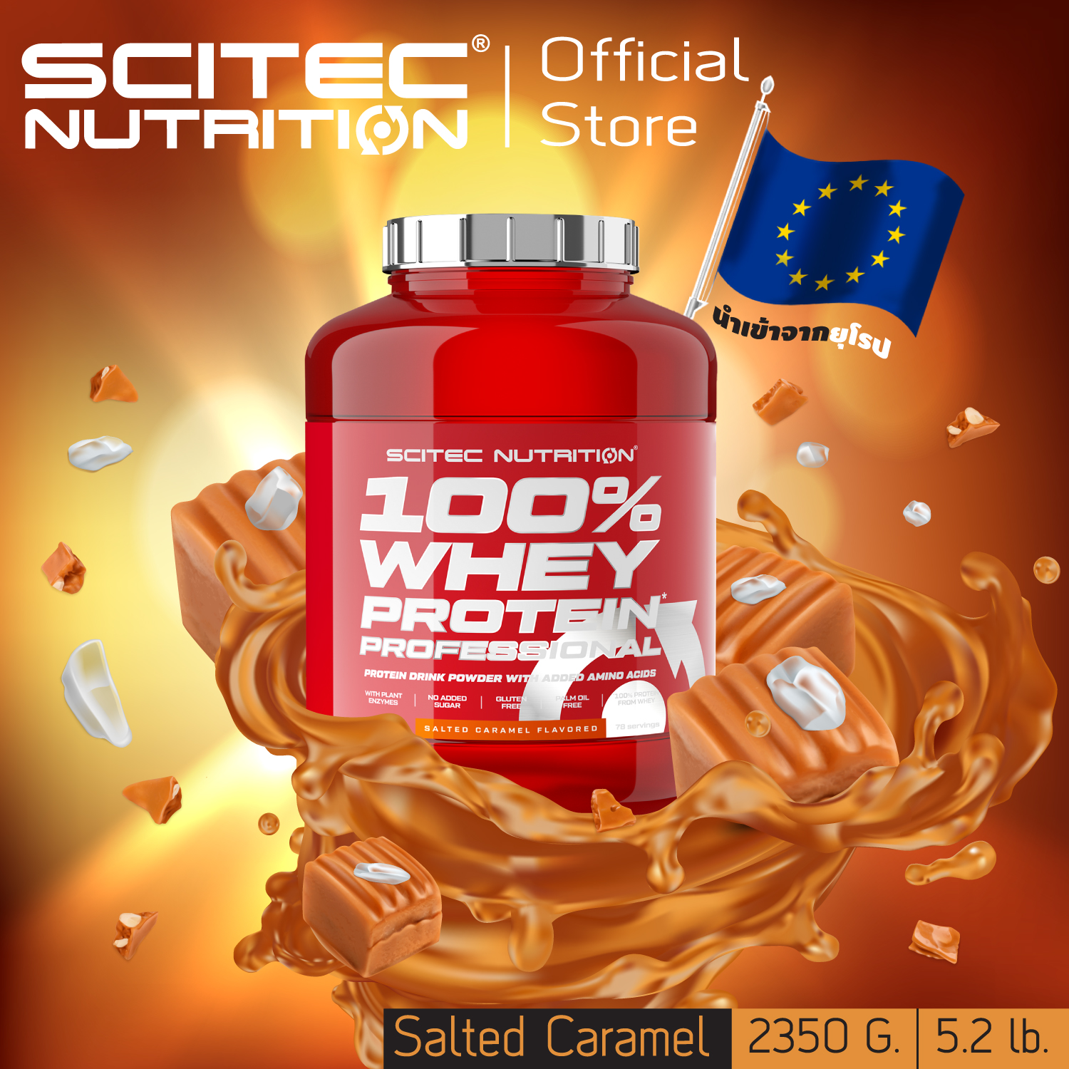 ผลิตภัณฑ์เพื่อสุขภาพ Scitec Nutrition 100% เวย์โปรตีนมืออาชีพ 2350g- เค็มคาราเมล (สำหรับการเจริญเติบโตของกล้ามเนื้อและการบำรุงรักษาเพิ่มกรดอะมิโน) เวย์เข้มข้นฮาลาล ราคา 3,891 บาท*ส่งฟรี