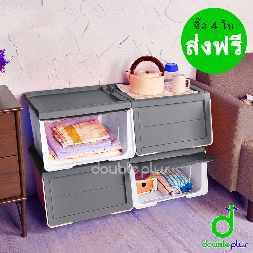 กล่องพลาสติก ฝาสไลด์ (1ใบ) - กล่องฝาหน้า กล่องสไลด์ กล่องอเนกประสงค์ ลังเก็บของ กล่องเก็บของ กล่องฝาทึบ