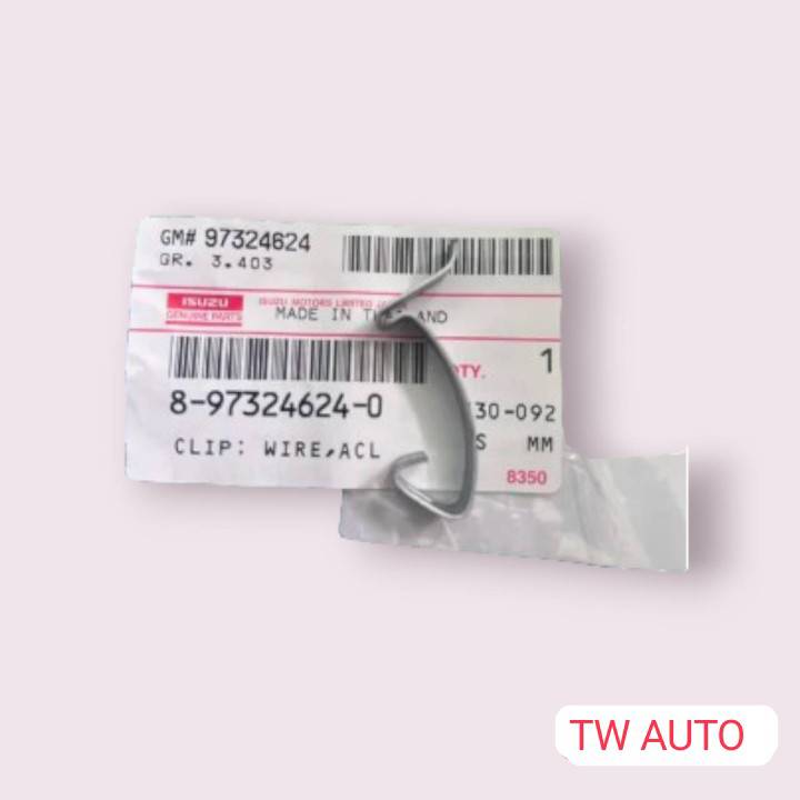 กิ๊บล็อคหม้อกรองอากาศ ISUZU TFR, DRAGON EYE, D-MAX MU-7, NISSAN FRONTIER D22( ราคาต่อ 1 ชิ้น )8-97324624-0 ราคา 30 บาท*ส่งฟรี