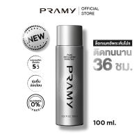Pramy Makeup Artist Setting Spray สเปรย์ล็อกเมคอัพระดับโปร ให้เครื่องสำอางติดทนยาวนานถึง 36 ชั่วโมง [คิมยองแดdearX pick]